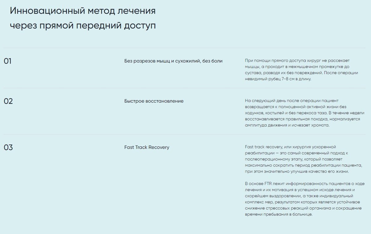 Здесь плохо видно, дальше будет получше