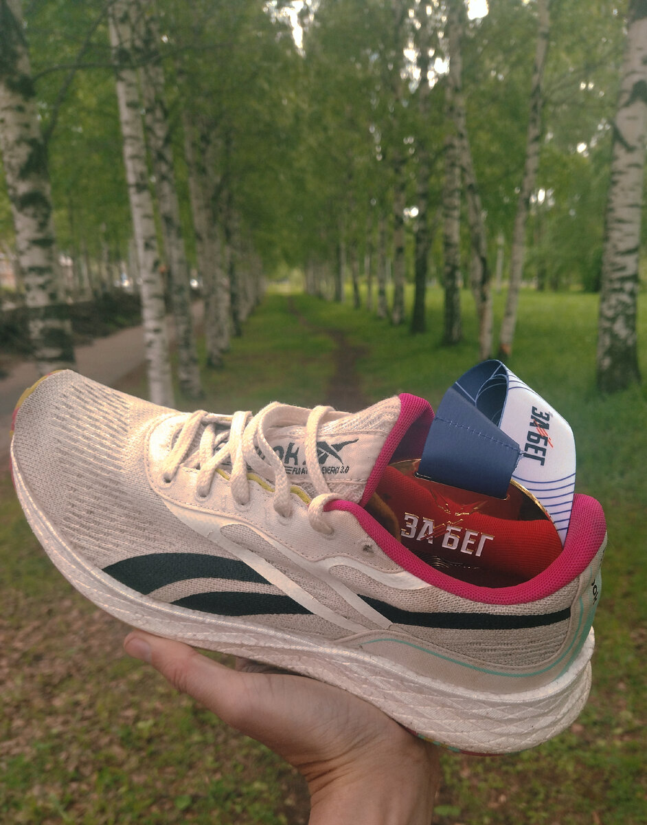 вес 275 г. Без медали) Вязаный вверх.