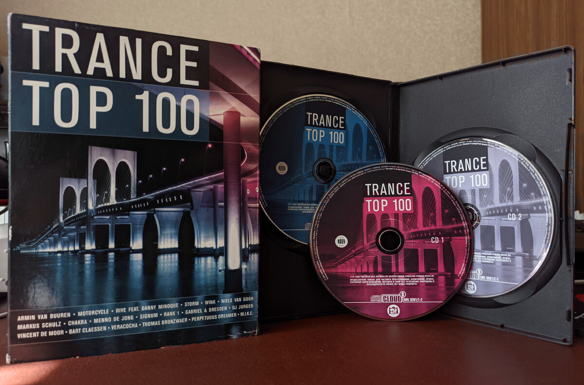 Trance TOP 100 от MOON Records 2008.