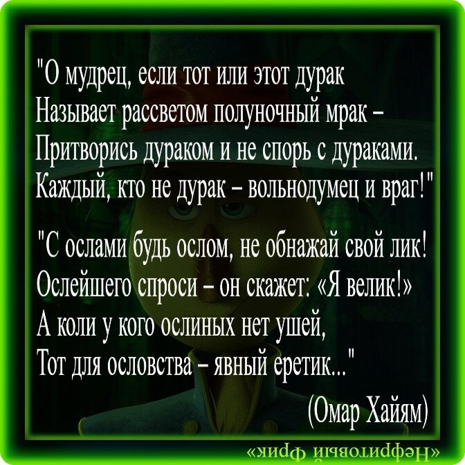 Чужую беду руками (бобами на бобах) разведу - смысл пословицы, значение, толкование | fabrikamebeli62.ru