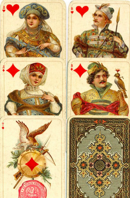 Костюмы участников императорского бала 1903 года легли в основу популярной серии игральных карт, вышедшей в свет в 1911 году и переиздаваемой по сей день. Слегка видозмененный, наряд великой княгини Ксении Александровны украсил даму червей.