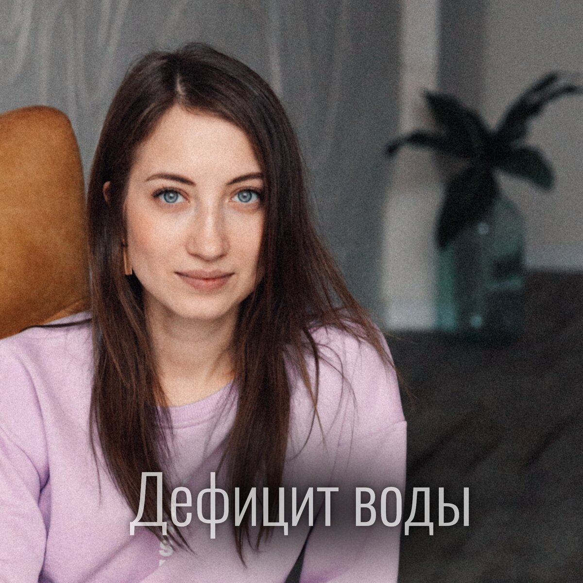 Автор канала