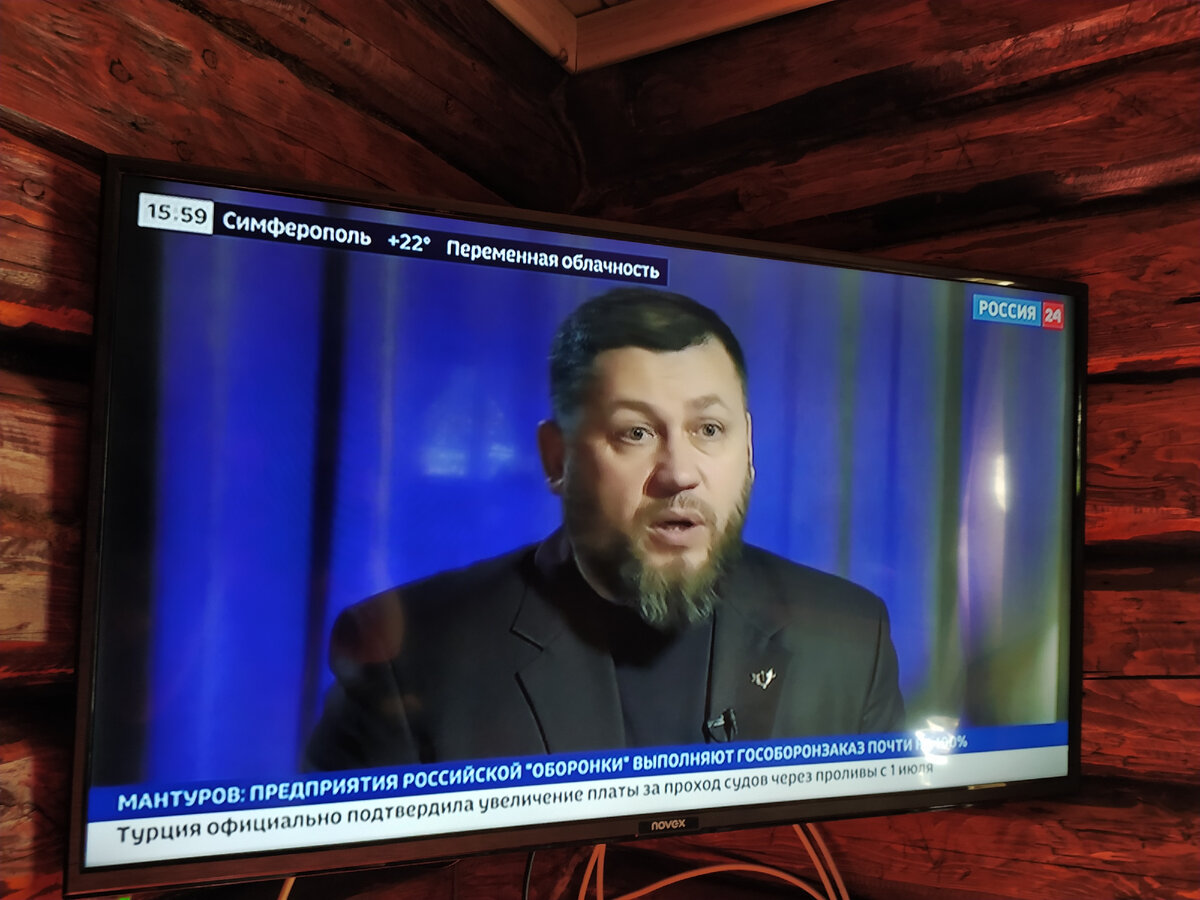 Этот человек рассказывал о краже органов на Украине / Кадр эфира канала "Россия 24"