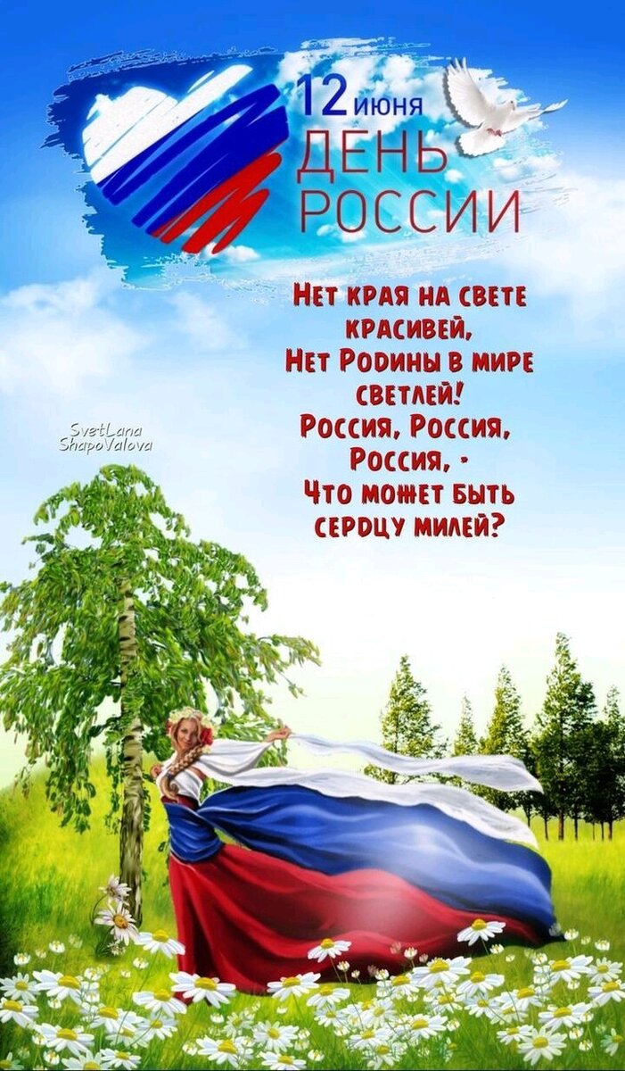 Картинка из открытого доступа