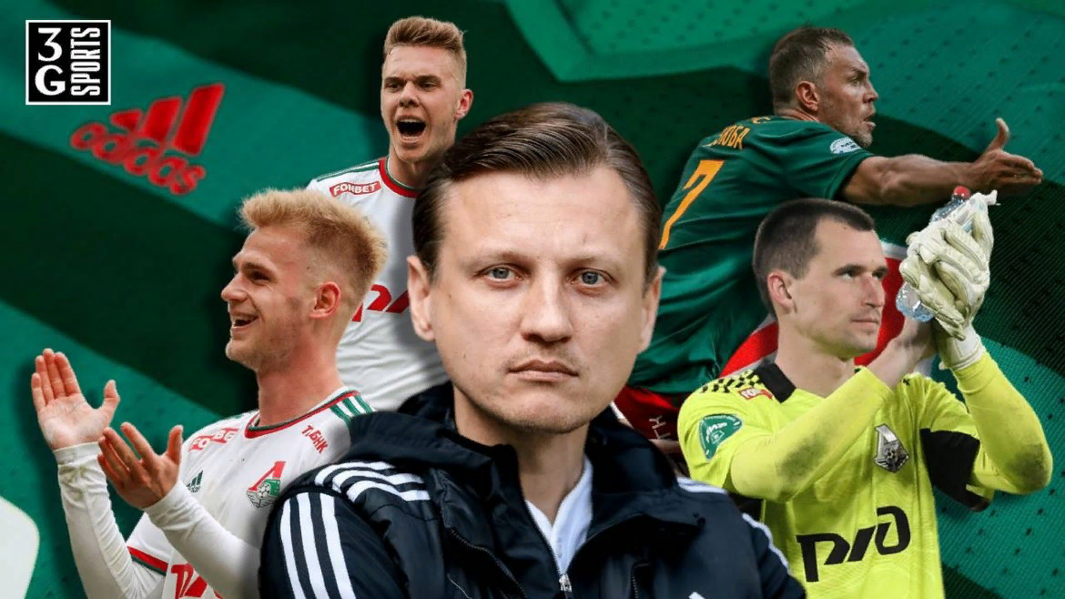Коллаж 3G Sports