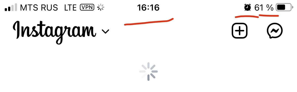 Скрин экрана телефона. 