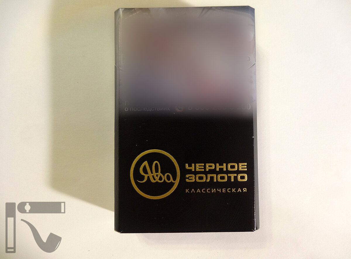 Сигареты "Ява Чёрное Золото". Фото: © канал "Уголок Курильщика"