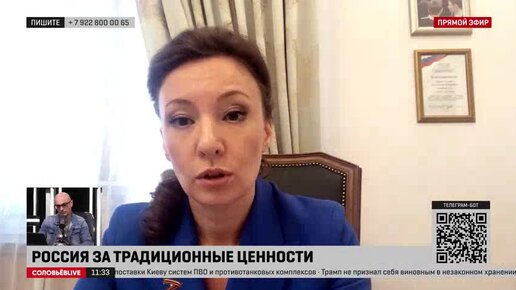 Кузнецова о законе по запрету смены пола: я рада, что мы прекращаем издеваться над здравым смыслом