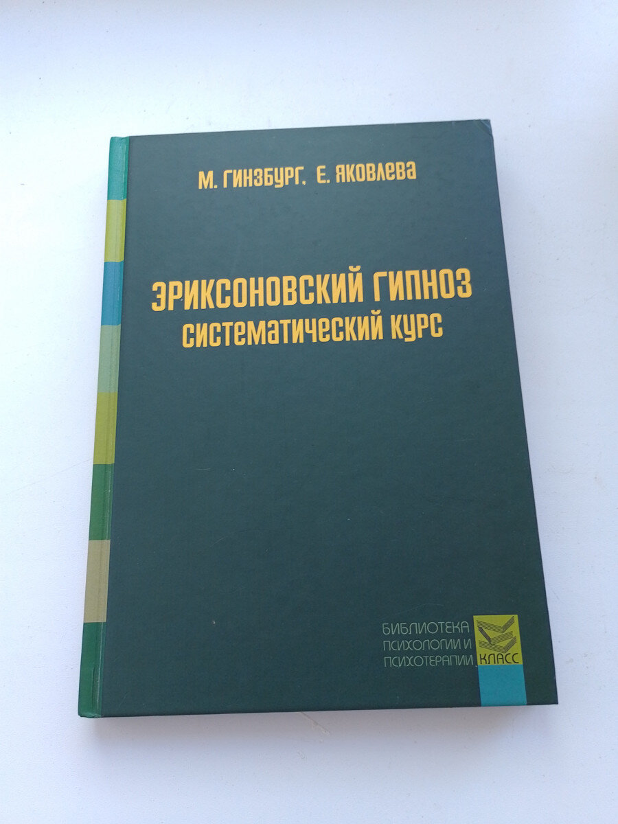 Евгения Яковлева | Тренеры | ИНСТИТУТ ГРУППОВОЙ И СЕМЕЙНОЙ ПСИХОЛОГИИ И ПСИХОТЕРАПИИ