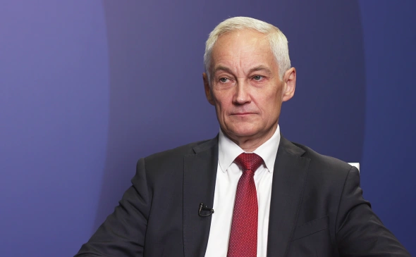 Андрей Белоусов