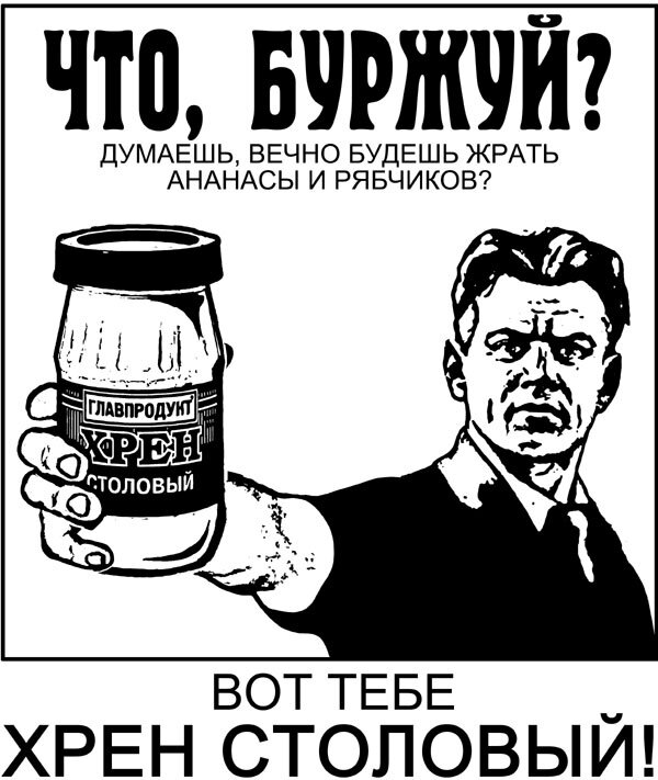 Из открытых источников