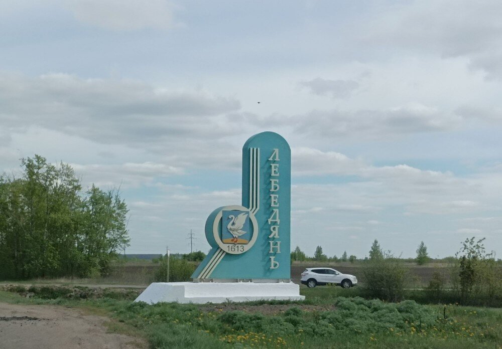 Погода в лебедяни карта