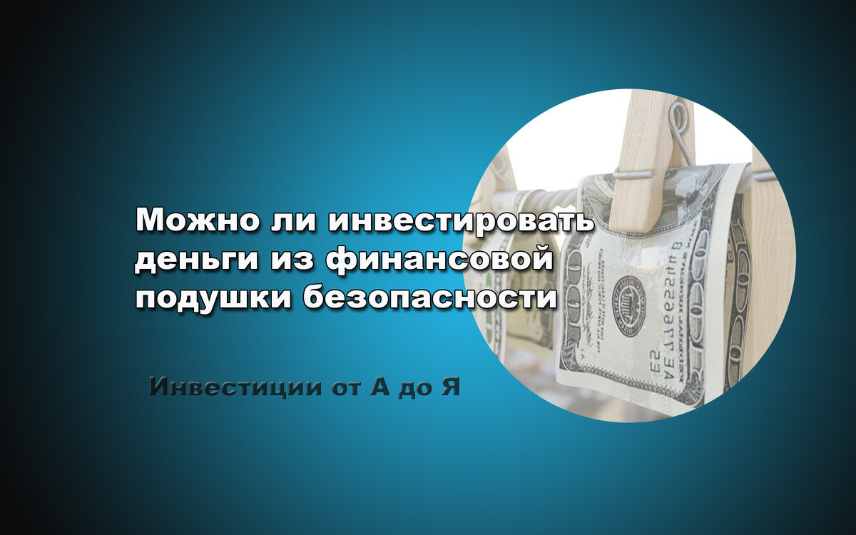 Что делать если банкнота порвалась. Разрыв купюры. Вернуть деньги от мошенников. Поврежденные денежные знаки это. Разорванная купюра.