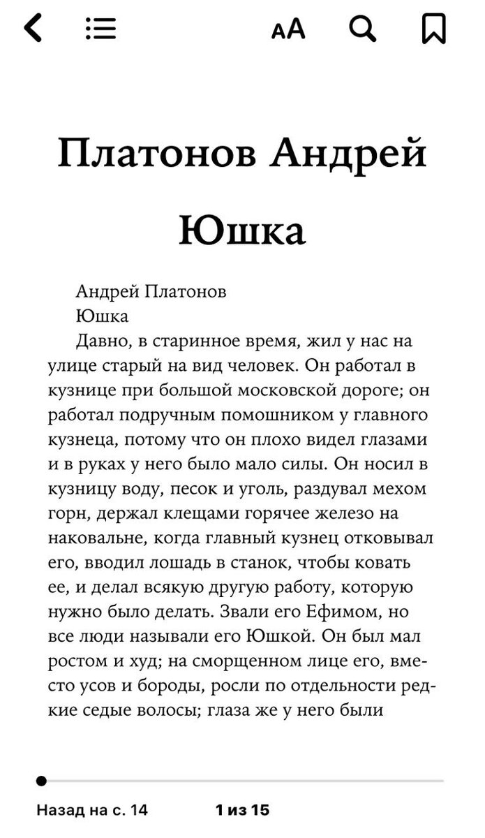 15 коротких рассказов для итогового сочинения | просто Читарь ! (не  филолог) | Дзен