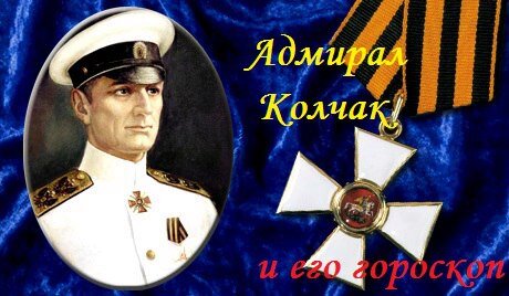 Автор статьи - Астролог Инна Вайер