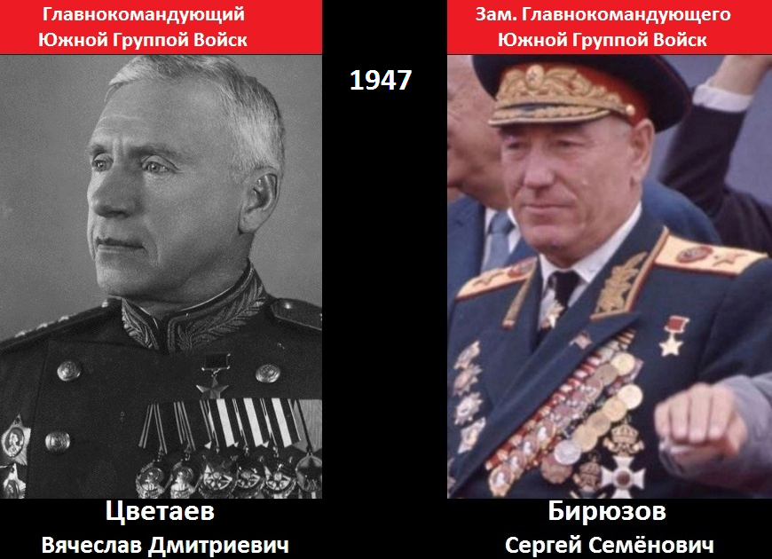 Маршал бирюзов презентация
