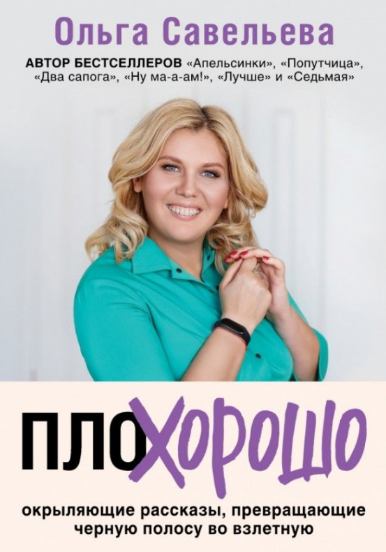 Обложка книги. Вдруг вам нужно