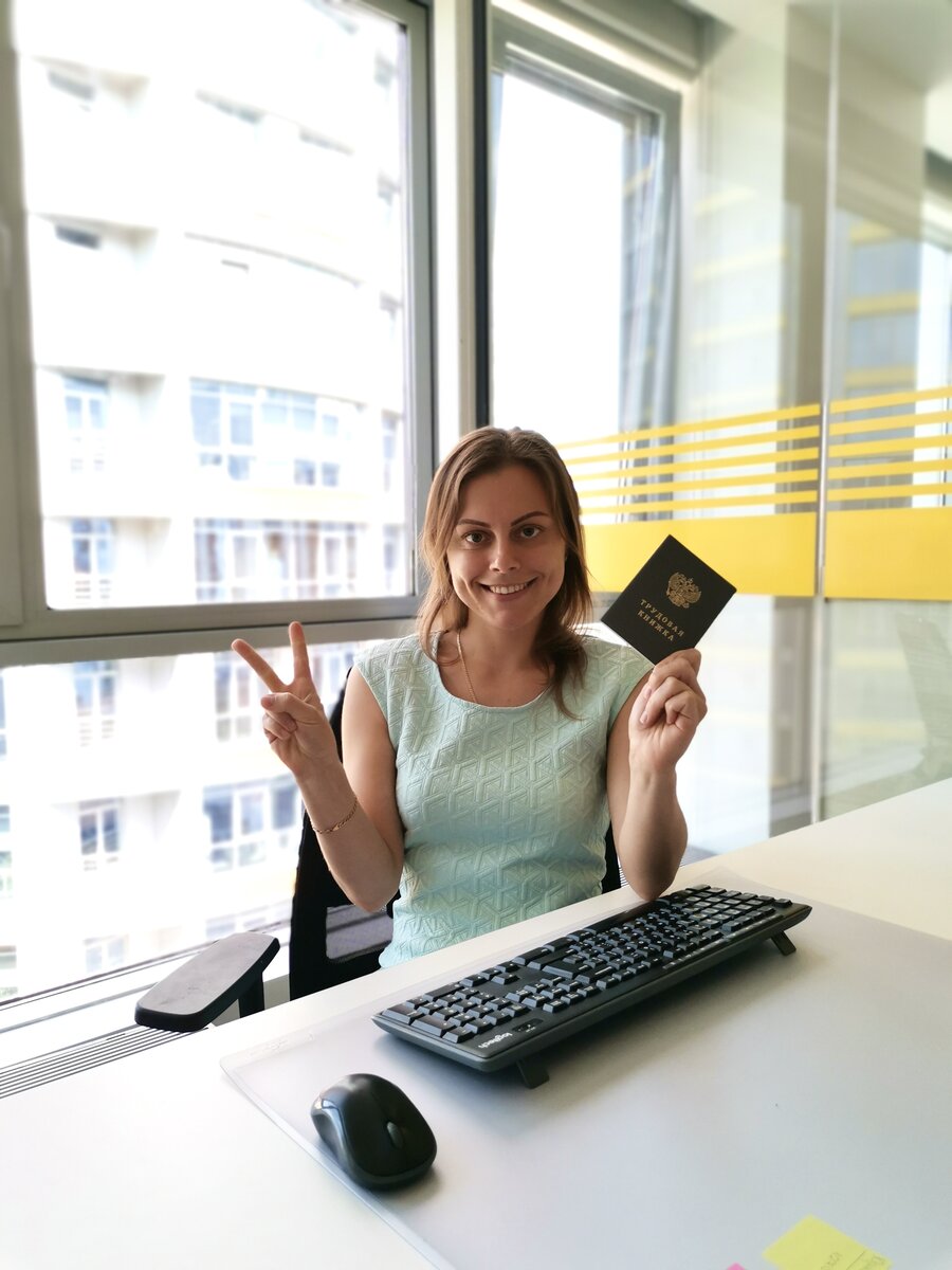 То самое фото