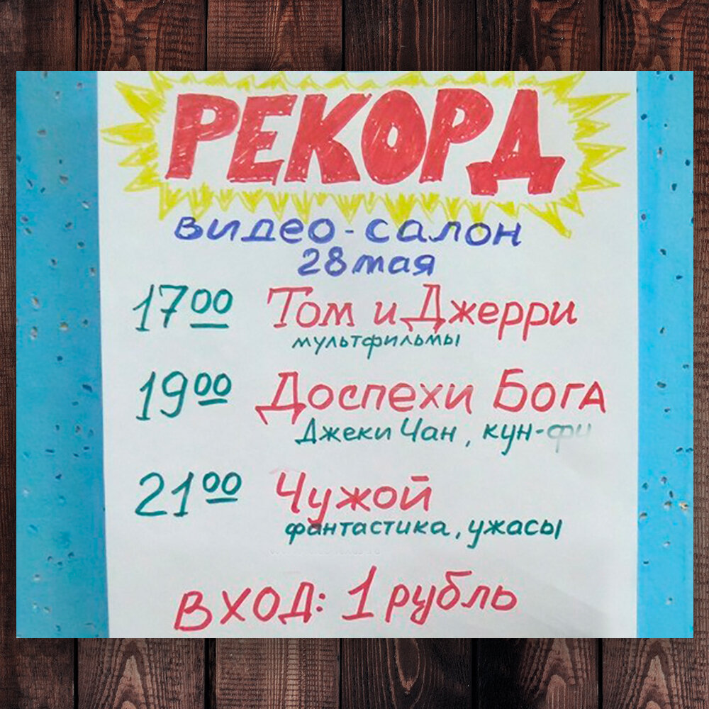 Фото с просторов интернета