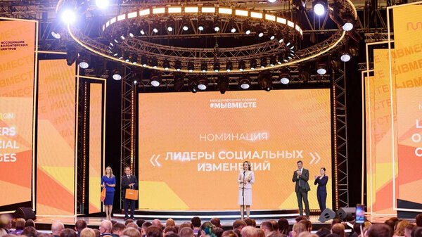 Проект хорошие люди