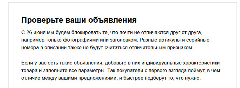 скрин автора