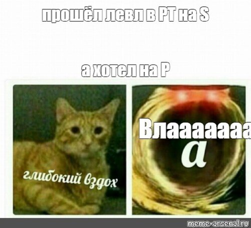Победная поступь идиотизма по планете - том 12 - ЯПлакалъ