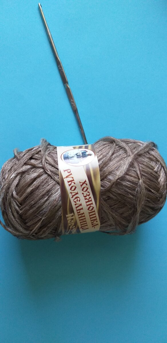 Пряжа для второго старта""