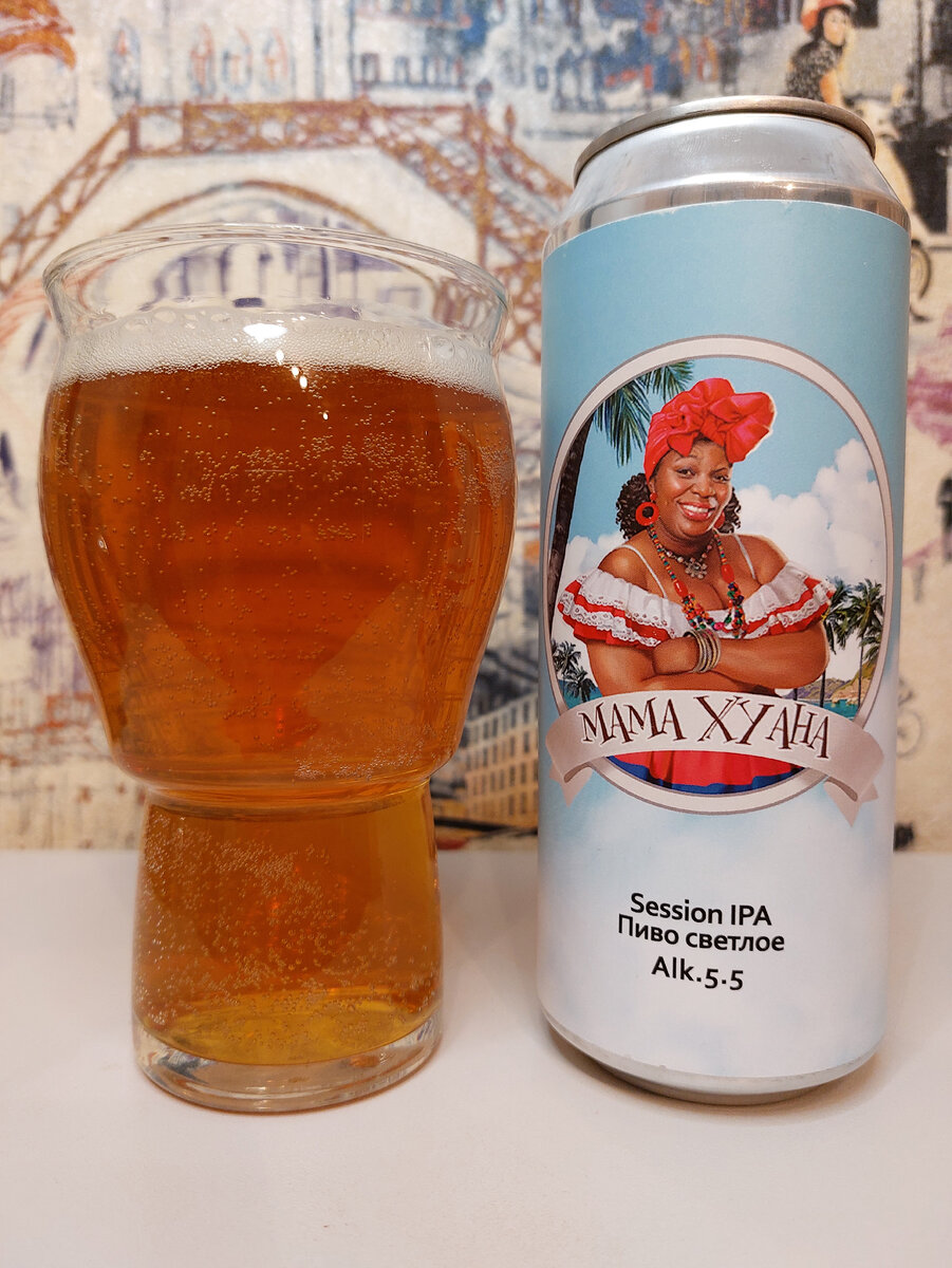 Мама Хуана Session IPA 5.5% 0.5л | ПивКоТ | Дзен