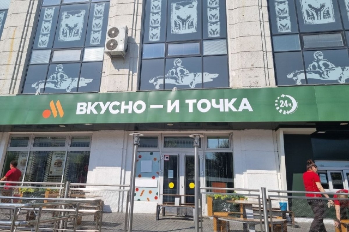    В кафе «Вкусно – и точка» в Перми повысят цены на некоторые пункты меню