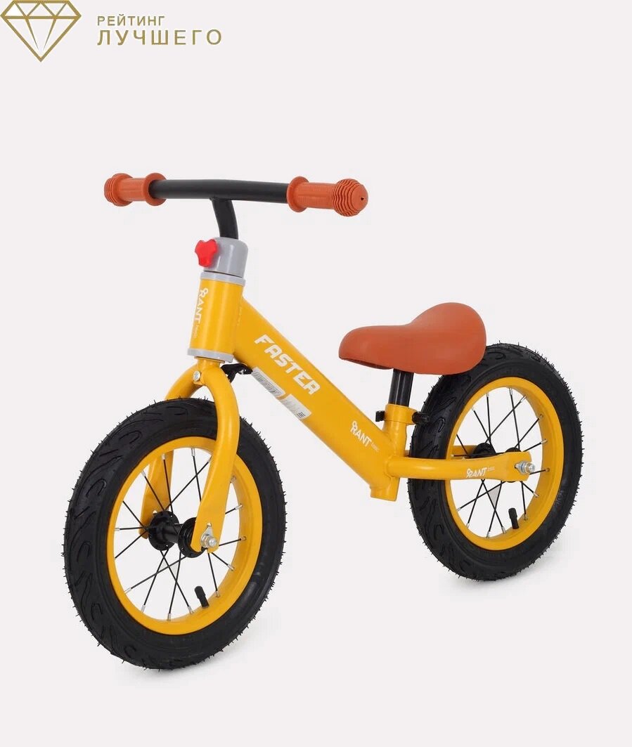 Rant basic Faster RB125 