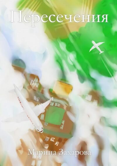 Рисунок Вероники Федоровой @kik_opi