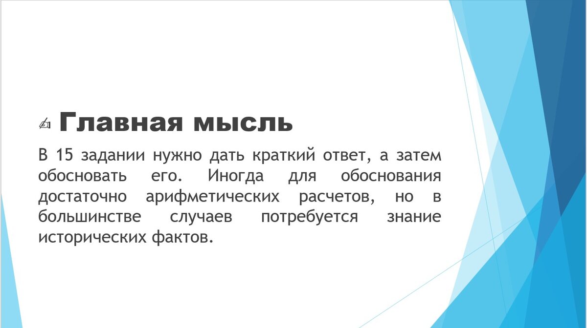 Укажите с точностью до десятилетия период когда сложилась ситуация отраженная на картине впр 8 класс