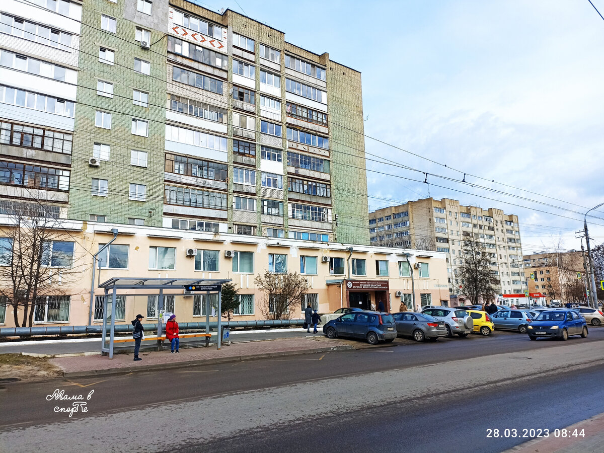 Орловский областной врачебно-физкультурный диспансер. 