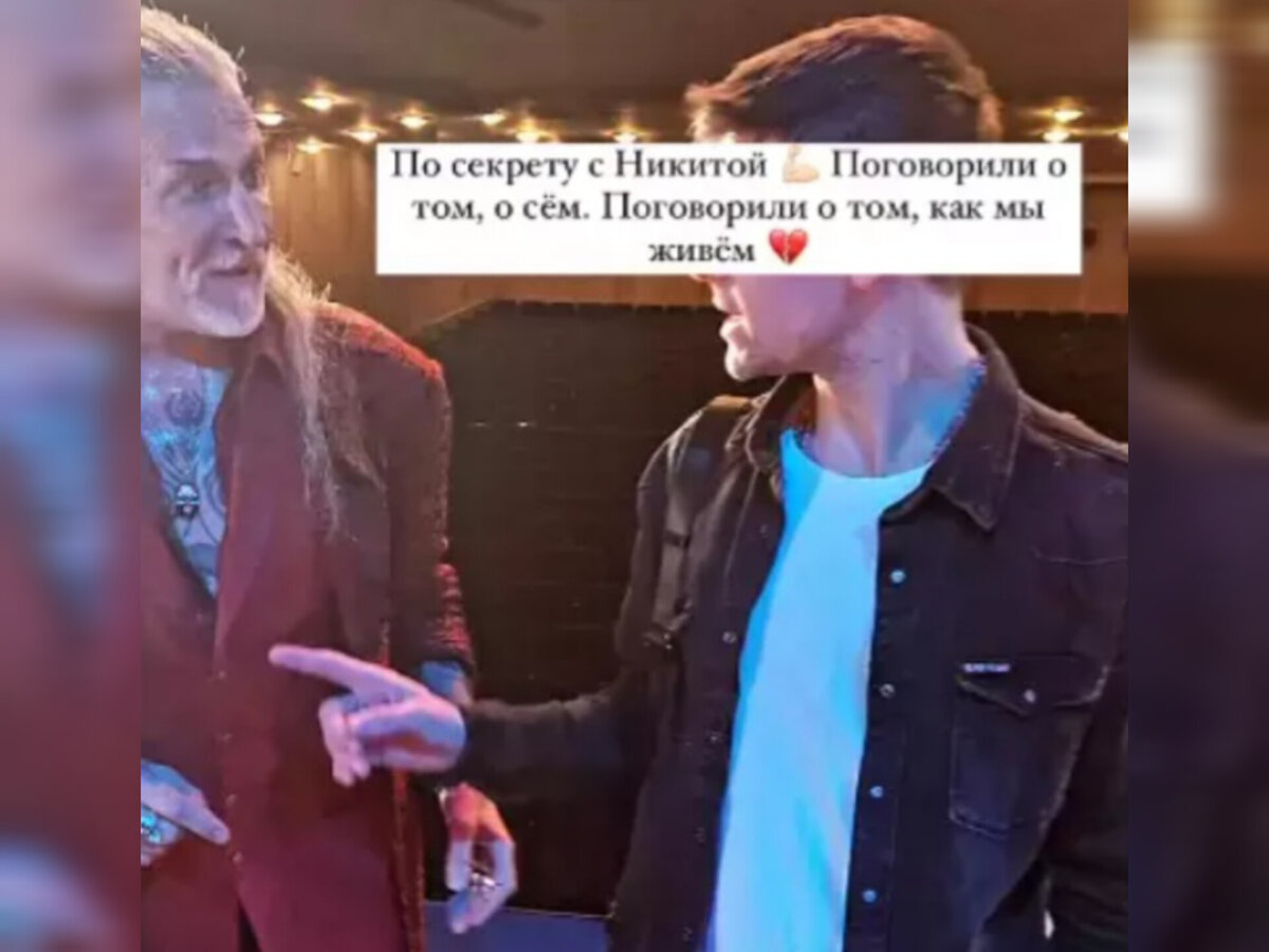 Никита Джигурда и Дима Дмитренко. Источник: соцсеть