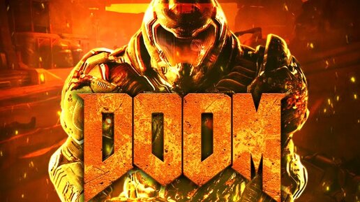 DOOM(СЛОЖНОСТЬ КОШМАР): ПРОХОЖДЕНИЕ 18+ (4) ЦЕНА ПРОГРЕССА / РЫЦАРЬ АДА