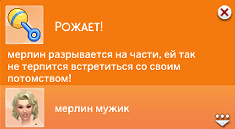 Пр терпеться