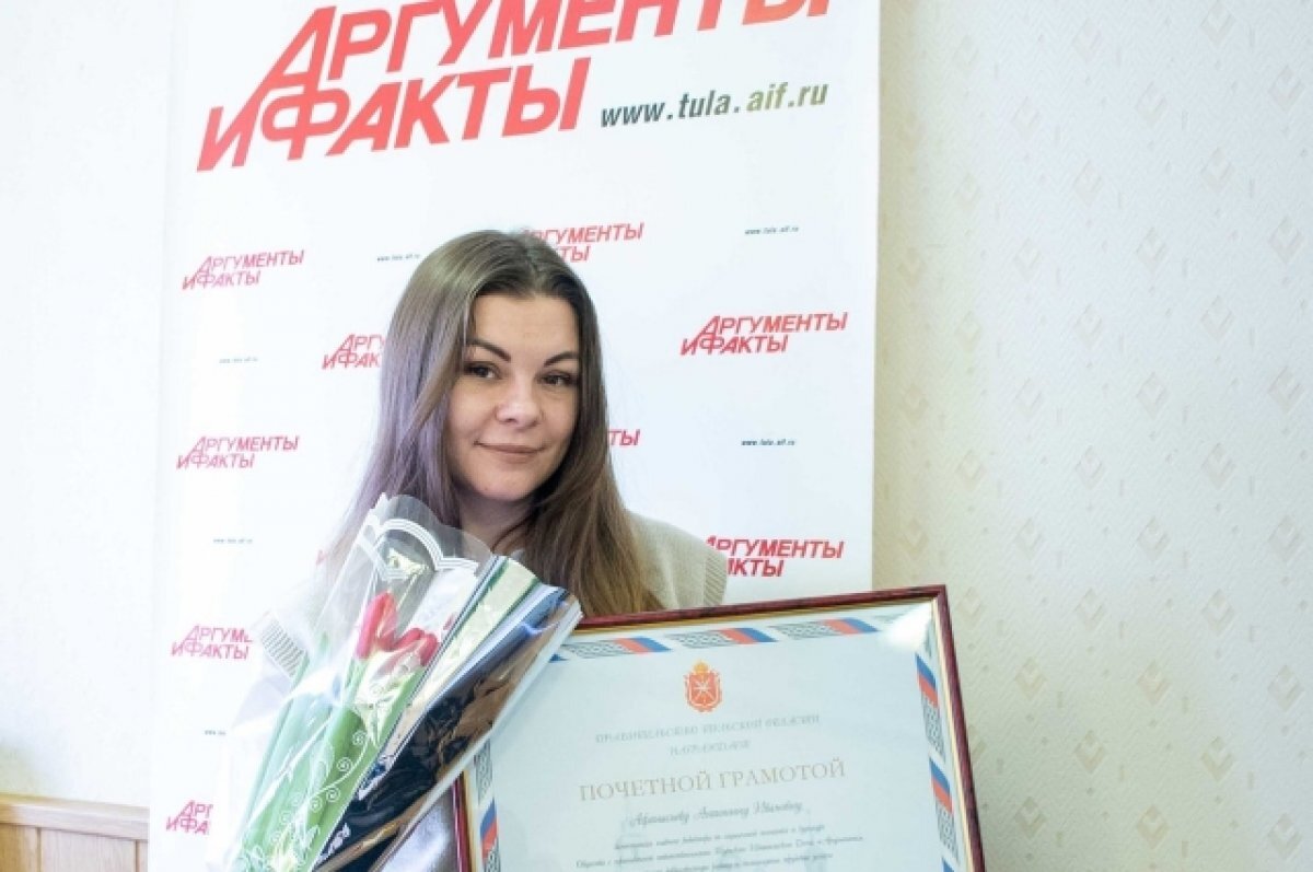    Заместитель главного редактора «АиФ в Туле» получила региональную награду
