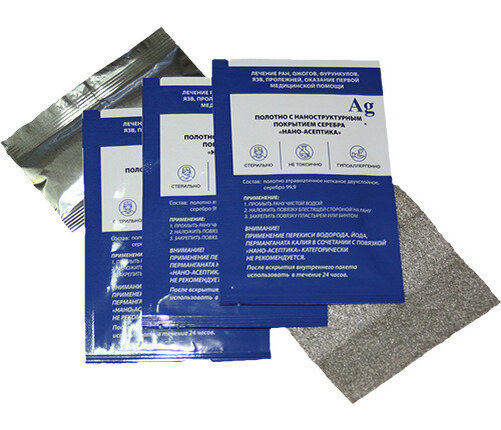  Повязки, содержащие серебро, пропитанные серебром повязки с антибактериальными свойствами эффективны в предотвращении инфекций благодаря постепенному высвобождению ионов серебра, которые обеспечивают длительный антисептический эффект.