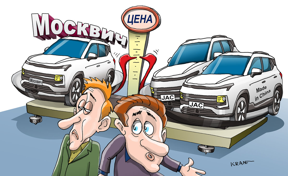 Карикатуры про автомобили