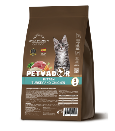 корм Petvador  для котят, беременных и лактирующих кошек индейка с курицей и бурым рисом