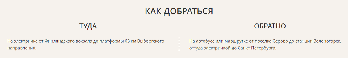Например, так этот блок выглядит в сплаве по реке Рощинка на байдарках