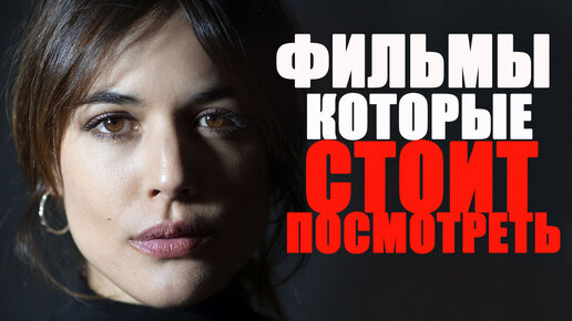 Роковой свайп: лучшие фильмы и сериалы про темную сторону онлайн-знакомств | Forbes Woman