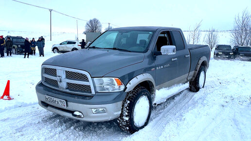 Он позволил себе купить Dodge Ram и поехать покорять горы, а на РЕЗИНУ ему денег не хватило. НИВА ехала лучше