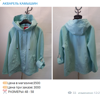 НОВИНКИ