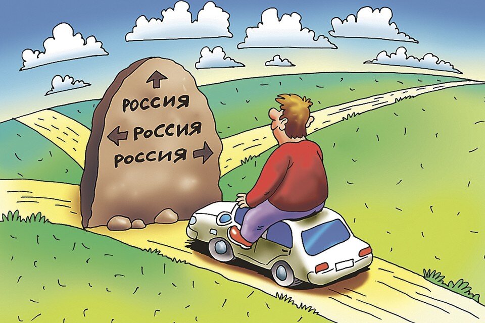     Вопрос дня: А где бы вы хотели побывать в нашей стране? Екатерина МАРТИНОВИЧ