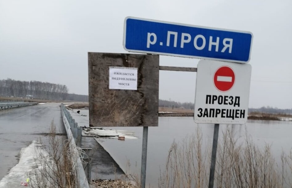    Фото с сайта МЧС по Рязанской области