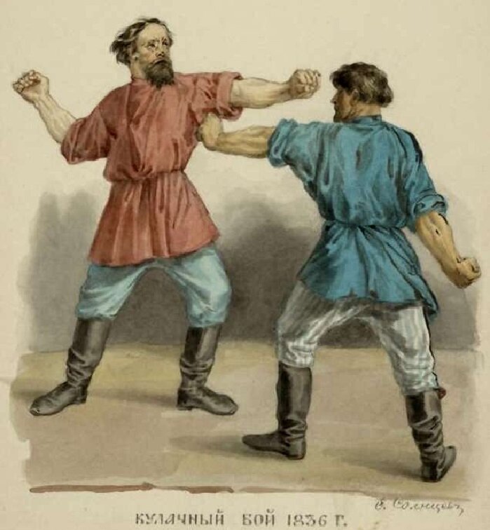 Кулачные бои были на Руси самым обычным делом