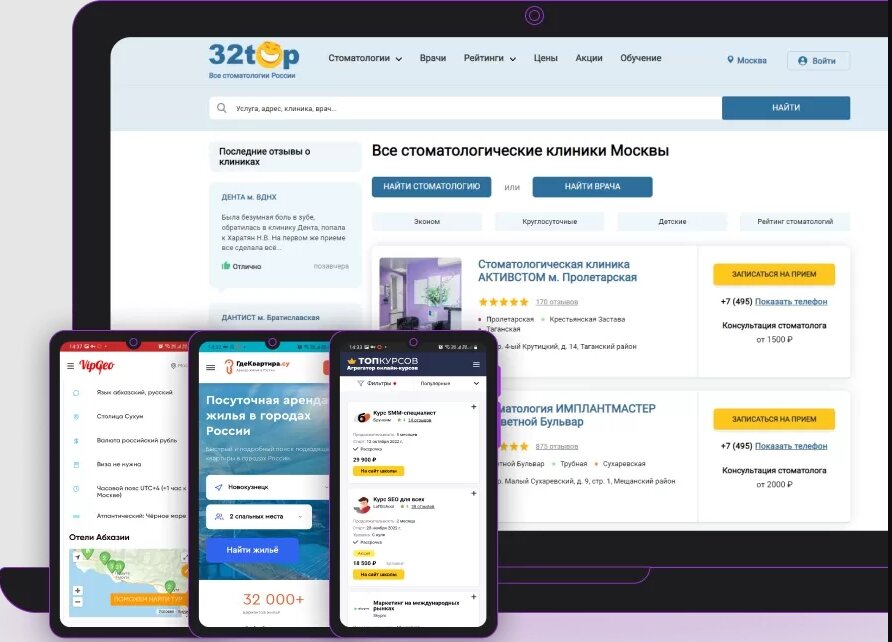 Агрегатор 2. Сми2 новости. Агрегатор 2. Сми логотип. Сми фон.
