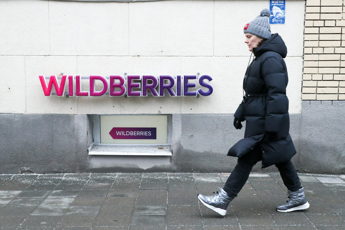 Как бастуют пункты выдачи Wildberries в Москве: мы проверили работу  маркетплейса | Царьград. Подмосковье | Дзен