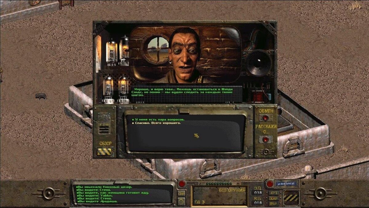 Шэйди Сэндс 